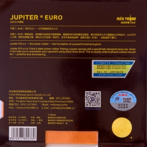 YINHE Jupiter III – накладка для настольного тенниса