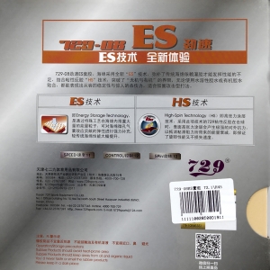 729-08 ES Table Tennis Rubber