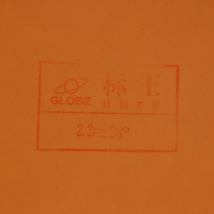 GLOBE 999 (national version) 38 degrees - Table Tennis Rubber