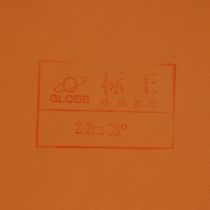 GLOBE 999 (national version) 38 градусов - накладка для настольного тенниса