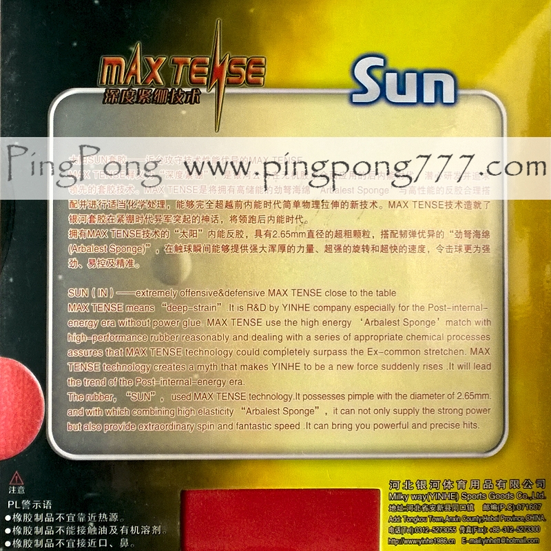 Yinhe Sun Table Tennis Rubbers For Paddle Pips In Province Milkyway 