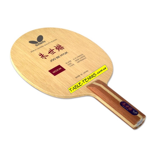 BUTTERFLY Joo Se Hyuk - Deffensive - pingpong777.com ttval777