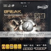 SWORD Break Pro (Factory Tuned) накладка для настольного тенниса