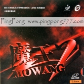 GLOBE Mo Wang 2 OX - длинные шипы