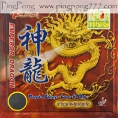 PALIO Emperor Dragon Upgrade – Table Tennis Rubber