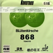 KOKUTAKU BLUTENKIRSCHE 868 Tokyo non-tacky