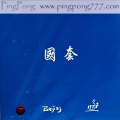 TUTTLE Beijing 2 – Table Tennis Rubber