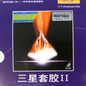 YINHE (Milky Way) 9000 – Table Tennis Rubber