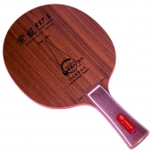 Yinhe 537s Purple Dragon Table Tennis Blade
