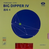YINHE Big Dipper IV накладка для настольного тенниса