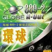 GLOBE 889-2 (короткие атакующие шипы)