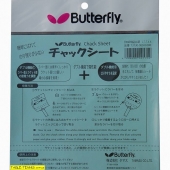 BUTTERFLY Chack Sheet самоклеющаяся пленка