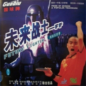 GuoQiu Future Fighter накладка для настольного тенниса
