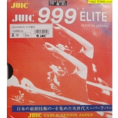 JUIC 999 Elite Defense (Japan)
