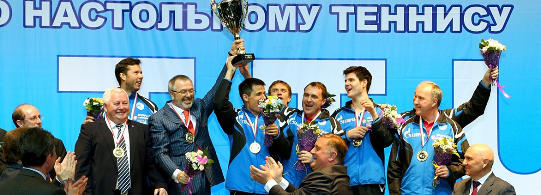 Жеребьевка Лиги Чемпионов 2013-14